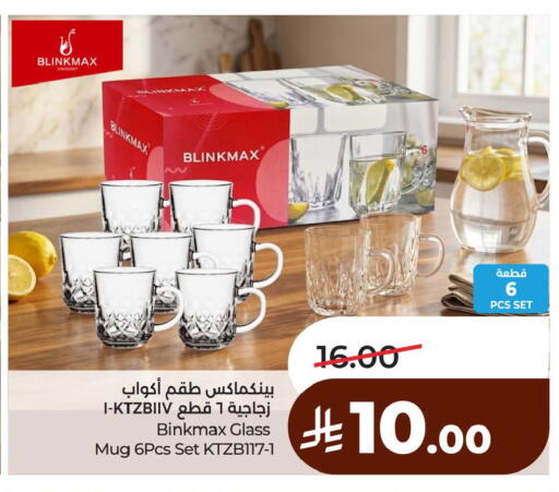 available at لولو هايبرماركت in مملكة العربية السعودية, السعودية, سعودية - الأحساء‎