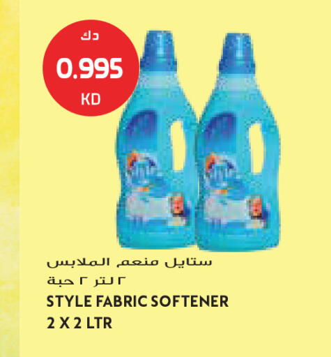 available at جراند كوستو in الكويت - مدينة الكويت