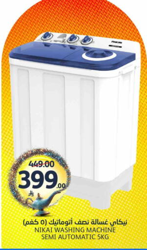 available at مركز الجزيرة للتسوق in مملكة العربية السعودية, السعودية, سعودية - الرياض