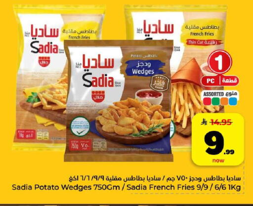 Potato available at هايبر الوفاء in مملكة العربية السعودية, السعودية, سعودية - الخرج