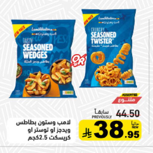 available at Aswaq Ramez in KSA, Saudi Arabia, Saudi - Tabuk