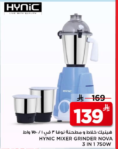 available at Mark & Save in KSA, Saudi Arabia, Saudi - Al Hasa