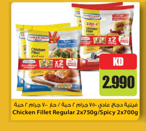 available at Grand Hyper in Kuwait - Kuwait City