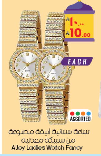 available at ستي فلاور in مملكة العربية السعودية, السعودية, سعودية - المنطقة الشرقية