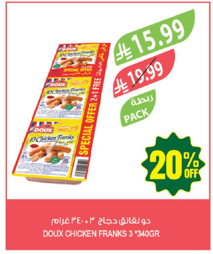 available at Farm  in KSA, Saudi Arabia, Saudi - Abha