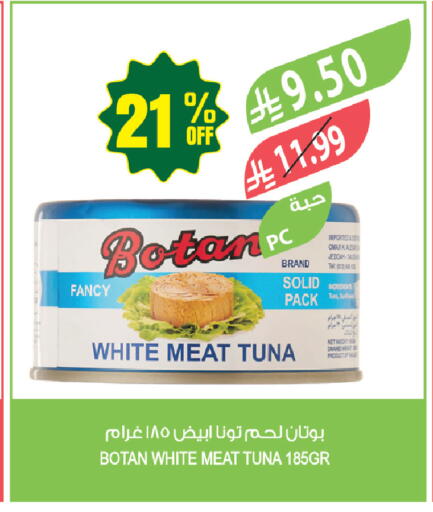 available at المزرعة in مملكة العربية السعودية, السعودية, سعودية - أبها