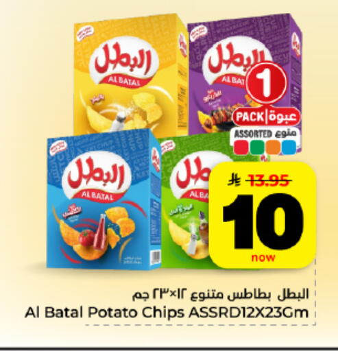 Potato available at هايبر الوفاء in مملكة العربية السعودية, السعودية, سعودية - الأحساء‎