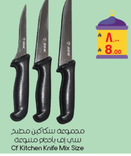 available at ستي فلاور in مملكة العربية السعودية, السعودية, سعودية - المنطقة الشرقية