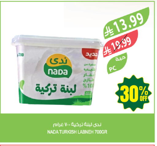 available at المزرعة in مملكة العربية السعودية, السعودية, سعودية - جازان