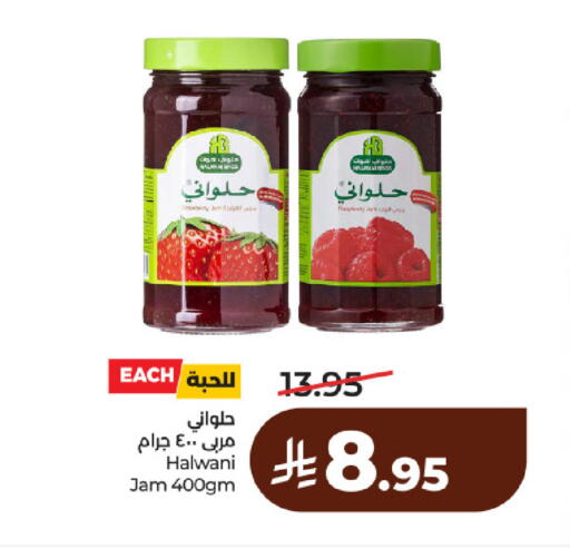 available at لولو هايبرماركت in مملكة العربية السعودية, السعودية, سعودية - حائل‎