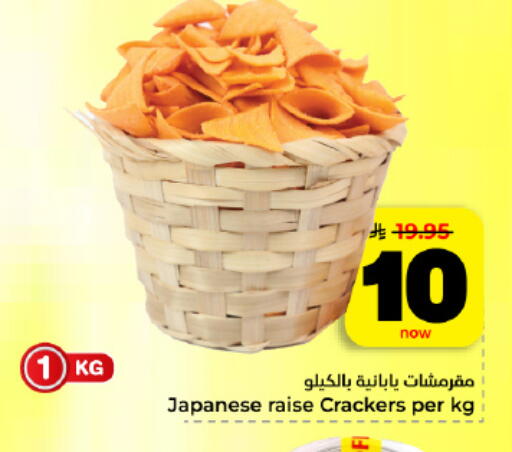 available at هايبر الوفاء in مملكة العربية السعودية, السعودية, سعودية - المنطقة الشرقية