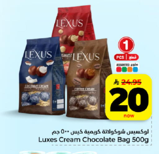 Coconut available at هايبر الوفاء in مملكة العربية السعودية, السعودية, سعودية - المنطقة الشرقية