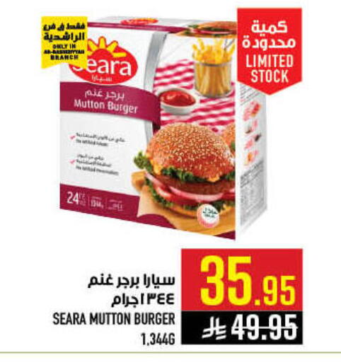 available at Abraj Hypermarket in KSA, Saudi Arabia, Saudi - Mecca