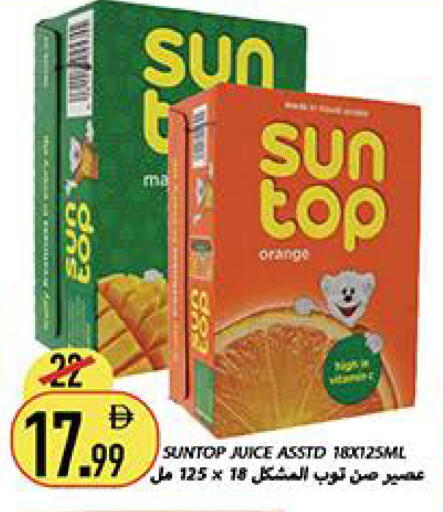 Orange available at Rawabi Market Ajman in UAE - Sharjah / Ajman