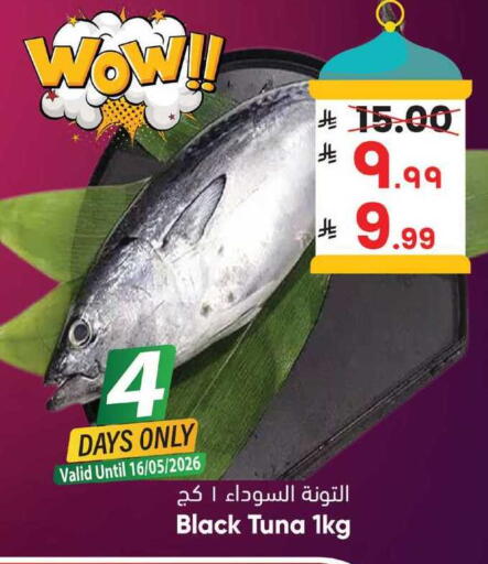 available at ستي فلاور in مملكة العربية السعودية, السعودية, سعودية - سكاكا