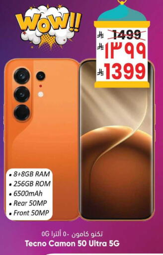 available at City Flower in KSA, Saudi Arabia, Saudi - Sakaka