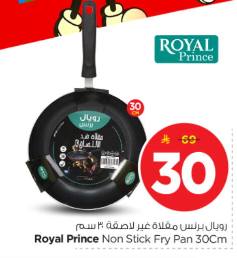 available at نستو in مملكة العربية السعودية, السعودية, سعودية - المجمعة