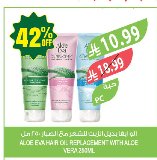 available at المزرعة in مملكة العربية السعودية, السعودية, سعودية - جازان