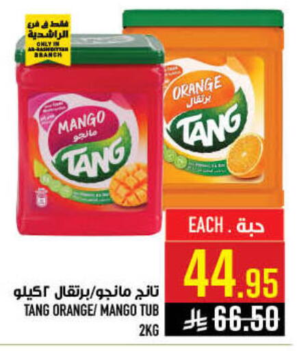 Mango Orange available at أبراج هايبر ماركت in مملكة العربية السعودية, السعودية, سعودية - مكة المكرمة