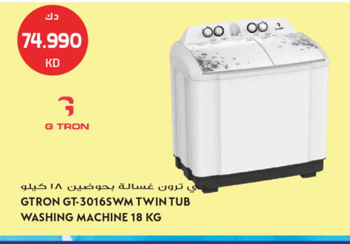 available at Grand Hyper in Kuwait - Kuwait City