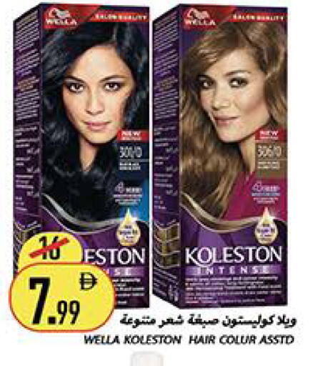 available at Rawabi Market Ajman in UAE - Sharjah / Ajman