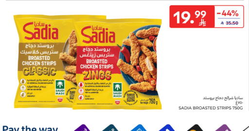available at كارفور in مملكة العربية السعودية, السعودية, سعودية - بريدة