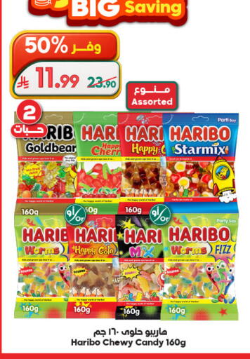 available at Dukan in KSA, Saudi Arabia, Saudi - Mecca