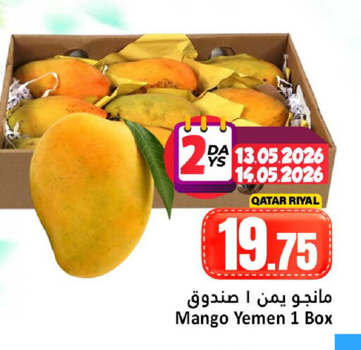 Mango from Qatar Yemen available at Dana Hypermarket in Qatar - Doha