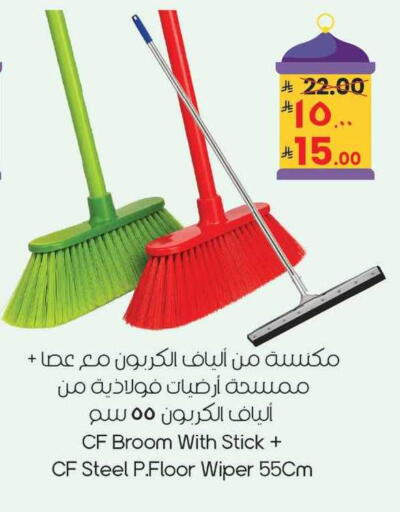 available at City Flower in KSA, Saudi Arabia, Saudi - Jubail