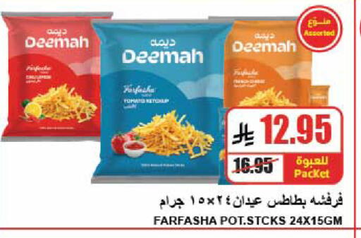 available at A ماركت in مملكة العربية السعودية, السعودية, سعودية - الرياض