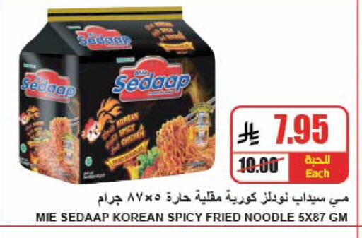 available at A ماركت in مملكة العربية السعودية, السعودية, سعودية - الرياض