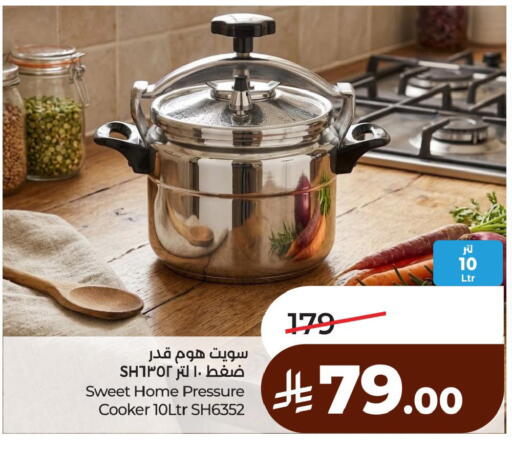 available at لولو هايبرماركت in مملكة العربية السعودية, السعودية, سعودية - الأحساء‎