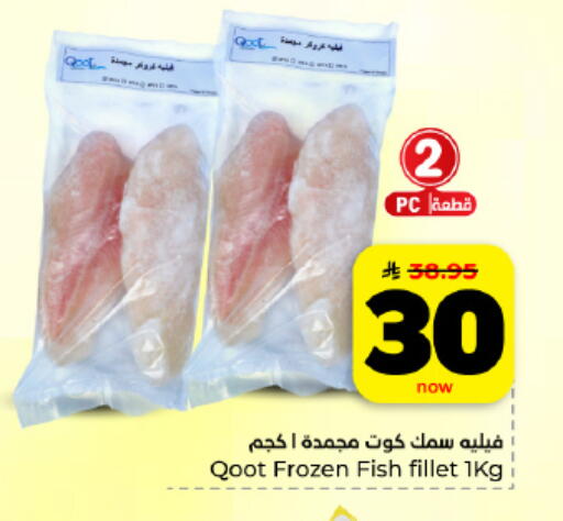 available at هايبر الوفاء in مملكة العربية السعودية, السعودية, سعودية - المنطقة الشرقية