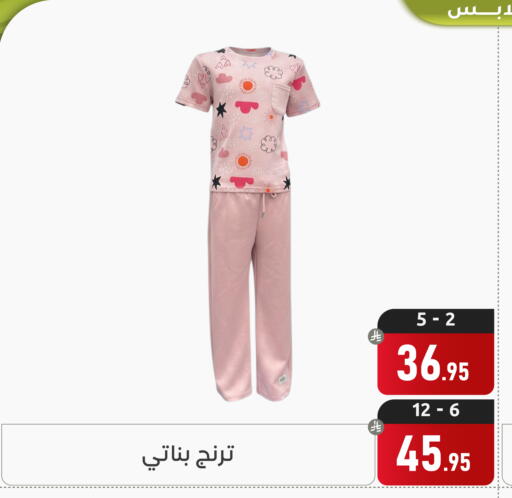 available at تخفيضات العائلة in مملكة العربية السعودية, السعودية, سعودية - المنطقة الشرقية