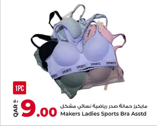 available at Rawabi Hypermarket in Qatar - Al-Shahaniya
