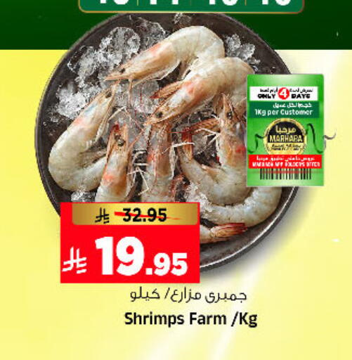 available at Al Madina Hypermarket in KSA, Saudi Arabia, Saudi - Riyadh