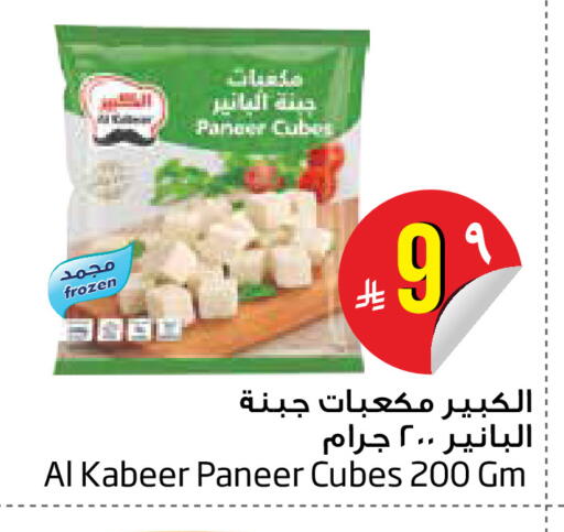 available at Layan Hyper in KSA, Saudi Arabia, Saudi - Dammam