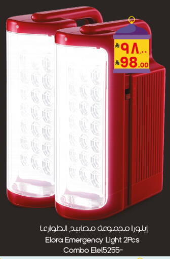 available at City Flower in KSA, Saudi Arabia, Saudi - Al Duwadimi