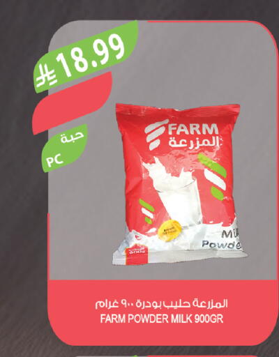 available at Farm  in KSA, Saudi Arabia, Saudi - Jazan