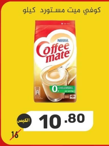 available at Bin Afif Bazaar in KSA, Saudi Arabia, Saudi - Dammam