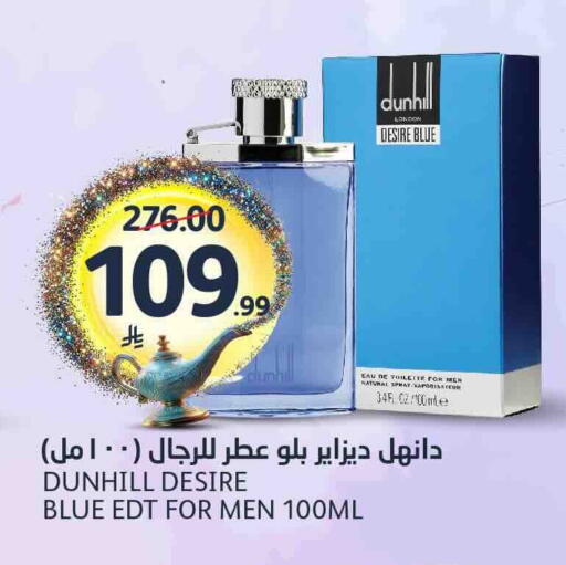 available at مركز الجزيرة للتسوق in مملكة العربية السعودية, السعودية, سعودية - الرياض