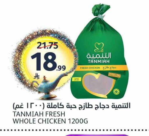 available at مركز الجزيرة للتسوق in مملكة العربية السعودية, السعودية, سعودية - الرياض