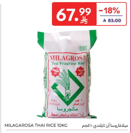 available at Carrefour in KSA, Saudi Arabia, Saudi - Dammam