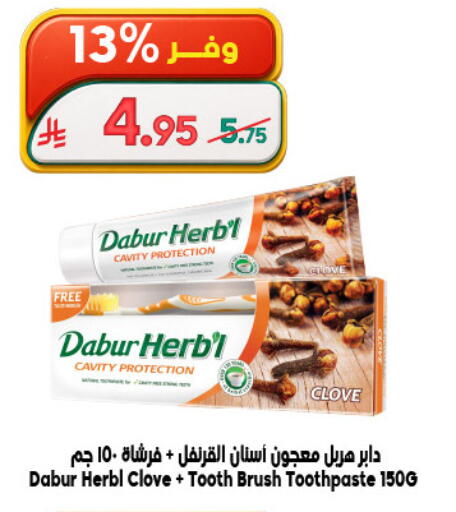 available at Dukan in KSA, Saudi Arabia, Saudi - Ta'if