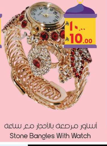 available at City Flower in KSA, Saudi Arabia, Saudi - Sakaka