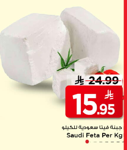 available at مارك & سيف in مملكة العربية السعودية, السعودية, سعودية - الأحساء‎