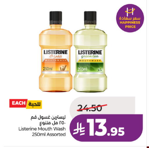 available at لولو هايبرماركت in مملكة العربية السعودية, السعودية, سعودية - حائل‎