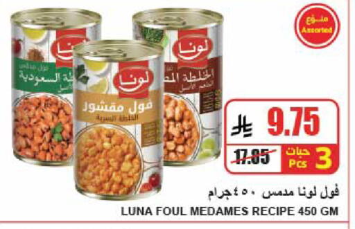 available at A ماركت in مملكة العربية السعودية, السعودية, سعودية - الرياض