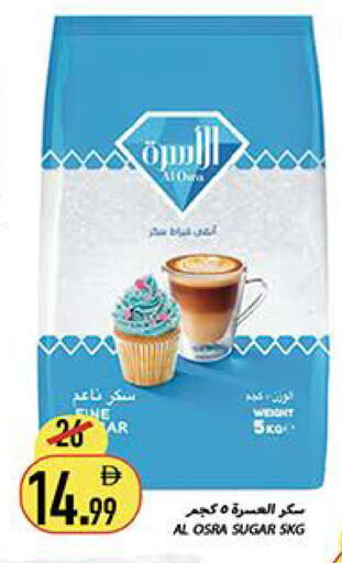 available at Rawabi Market Ajman in UAE - Sharjah / Ajman