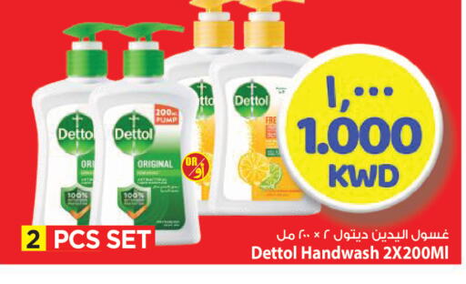 available at مارك & سايف in الكويت - محافظة الأحمدي
